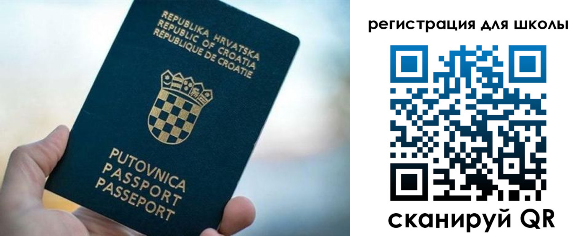 временная регистрация адрес в Новгородской области