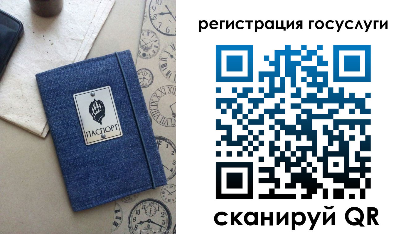 прописка для военкомата в Новгородской области