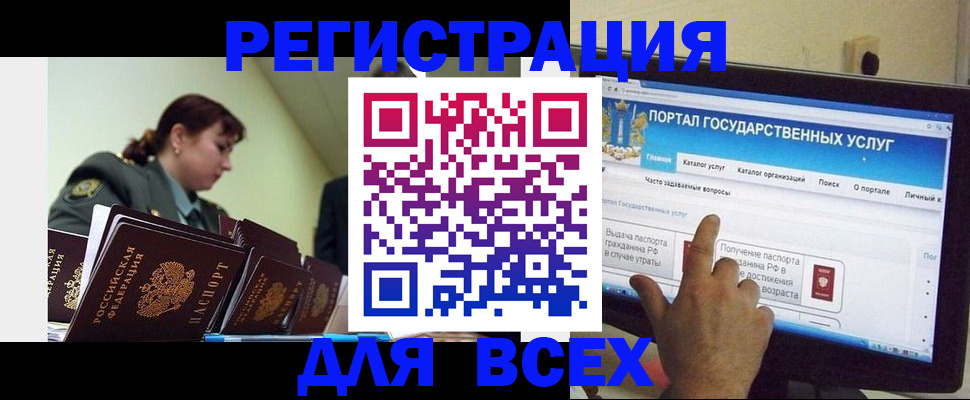 найти адрес прописки в Новгородской области